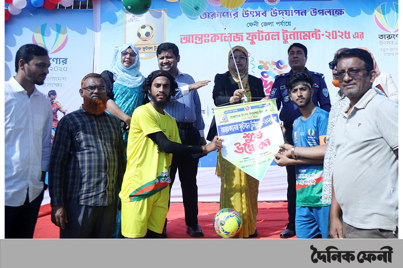 মাঠে গড়ালো আন্তঃকলেজ ফুটবল টুর্নামেন্ট